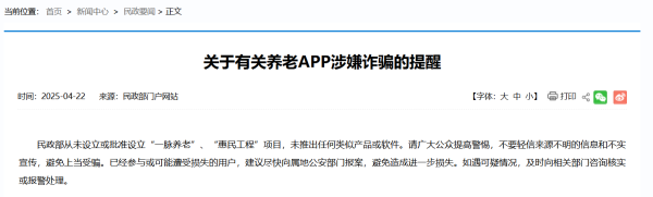 股票配资官网开户 长安汽车辟谣并入东风集团：将追究相关方责任